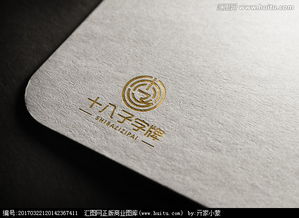 解鎖創(chuàng)意設計之門 廣告公司如何高效獲取Logo圖片素材與發(fā)布設計懸賞